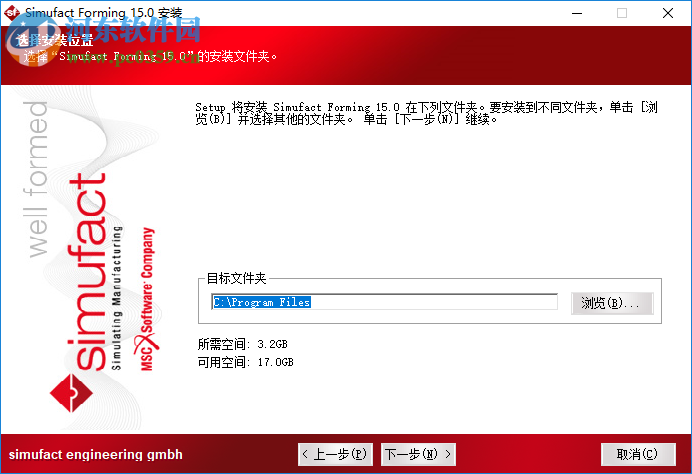 MSC Simufact Forming(工業(yè)鍛造仿真軟件) 15.0 Win64 破解版