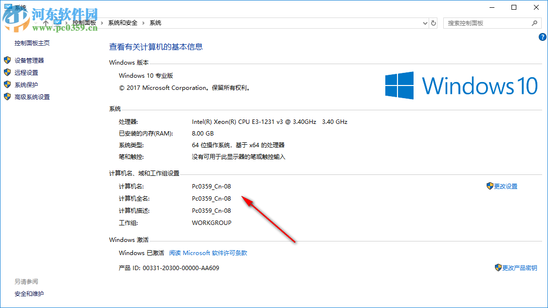 MSC Simufact Forming(工業(yè)鍛造仿真軟件) 15.0 Win64 破解版