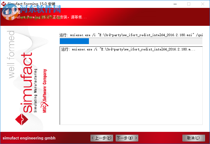 MSC Simufact Forming(工業(yè)鍛造仿真軟件) 15.0 Win64 破解版