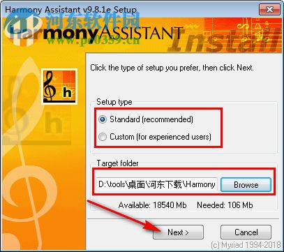 Harmony Assistant(音樂編輯軟件) 9.8.1 破解版