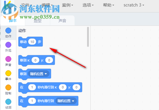 KBlock(兒童編程教育) 0.1.1 官方版