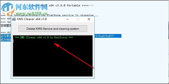 KMS Tools Portable(激活工具) 15.7.2018 免費(fèi)版