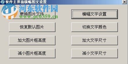 管易通萬(wàn)能記帳軟件 5.8 官方版