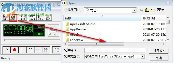 PureVoice(qcp文件播放器) 1.2.1 綠色版