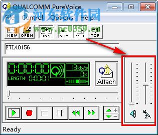 PureVoice(qcp文件播放器) 1.2.1 綠色版