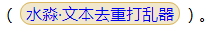 關(guān)鍵詞網(wǎng)址采集器下載 2.0.2.0 免費(fèi)版