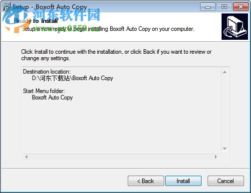 Boxoft Auto Copy(文件自動備份) 1.1.0 官方版