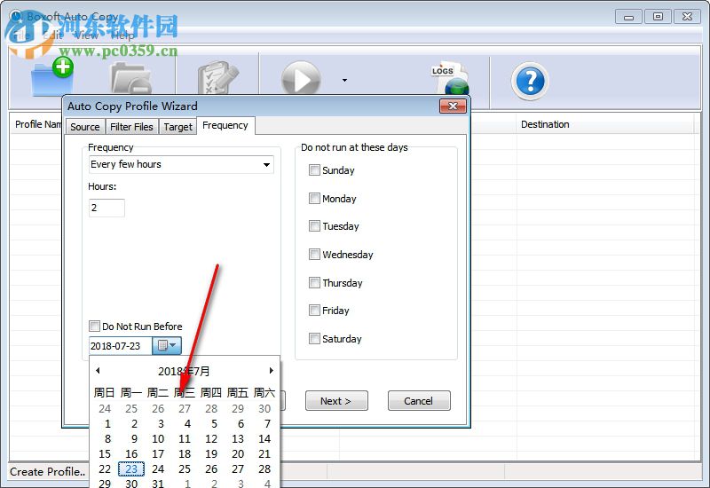 Boxoft Auto Copy(文件自動備份) 1.1.0 官方版