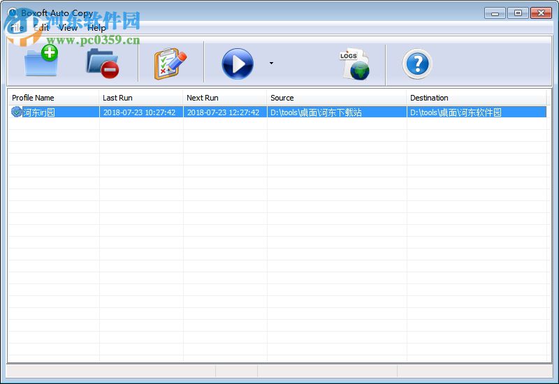 Boxoft Auto Copy(文件自動備份) 1.1.0 官方版