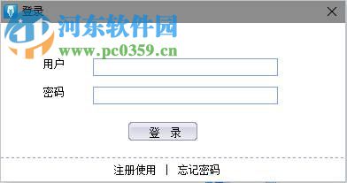 金蝶kis易記賬下載 11.0 官方pc版