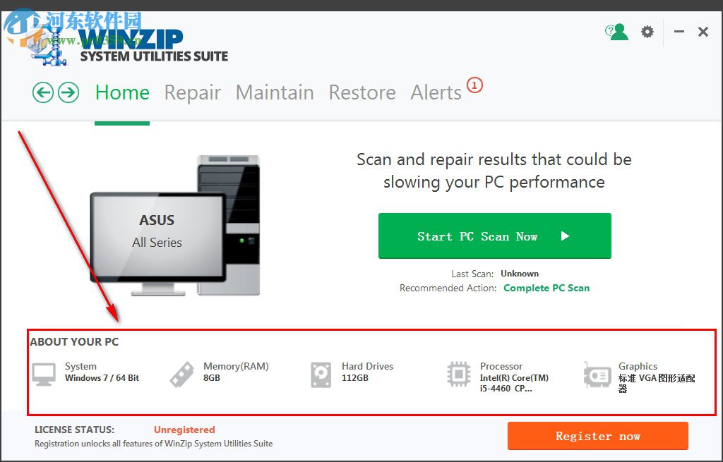 WinZip System Utilities Suite 3.3.9.4 破解版