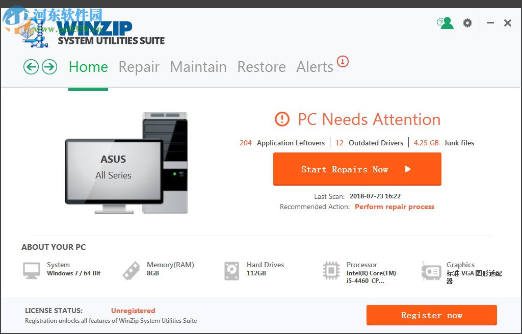 WinZip System Utilities Suite 3.3.9.4 破解版