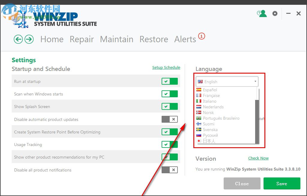 WinZip System Utilities Suite 3.3.9.4 破解版