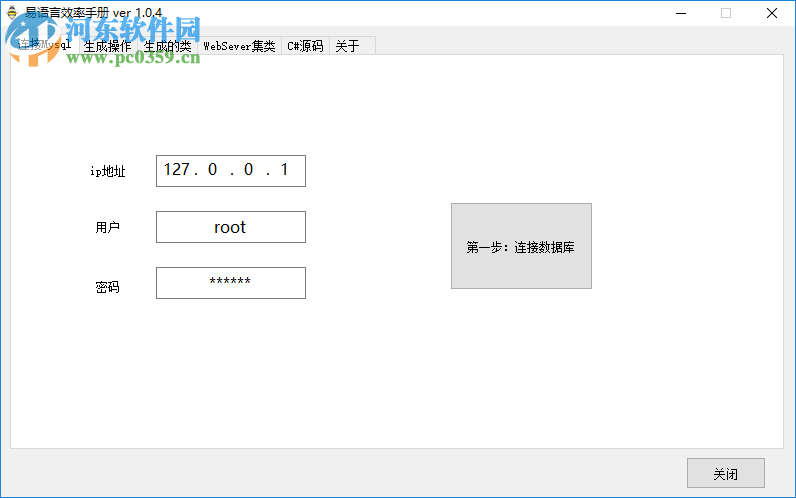 易語言效率手冊下載 1.0.4 綠色版