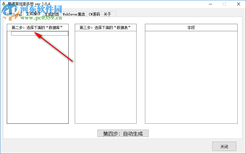 易語言效率手冊下載 1.0.4 綠色版