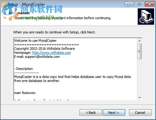 MysqlCopier(Mysql數據庫復制) 1.6 中文免費版