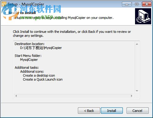 MysqlCopier(Mysql數據庫復制) 1.6 中文免費版