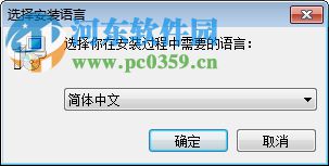 貴友玻璃標簽設計器 1.9.11.23 官方版