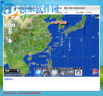 臺(tái)風(fēng)實(shí)時(shí)路徑發(fā)布系統(tǒng) 2019 最新版