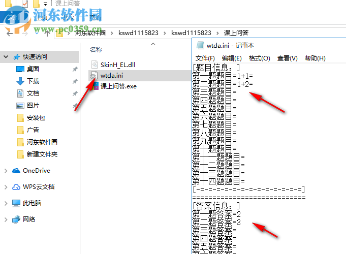 課上問答 1.1.15.823 免費(fèi)版