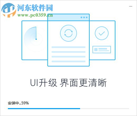 微云同步助手 For Windows