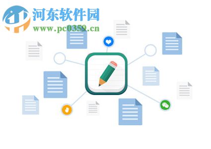 豆麥筆記PC版 2.5.0.0 官方版