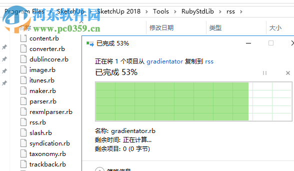 線性漸變色插件(SR Gradientator) 1.2.1 中文版