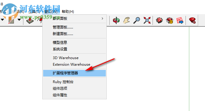 EdgeFollowMe(SketchUp邊線放樣插件) 3.0 官方版