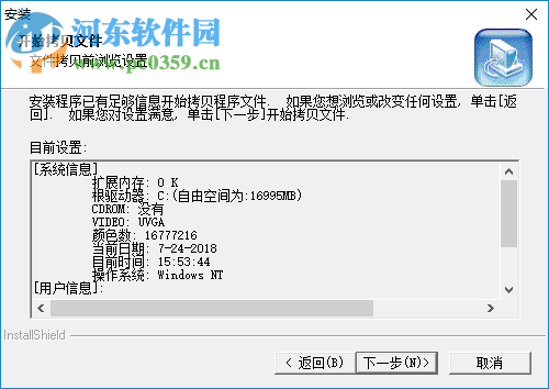 反射波測(cè)樁分析軟件 141126 綠色版