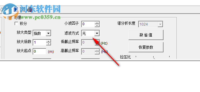 反射波測(cè)樁分析軟件 141126 綠色版