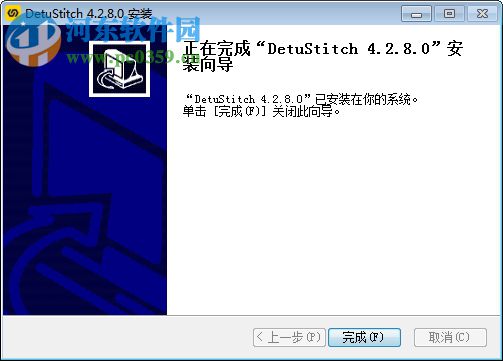 全景拼接軟件(DetuStitch) 4.3.1.0 官方版