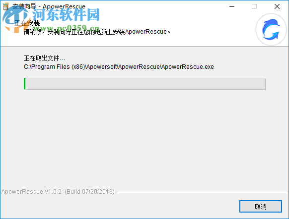 ApowerRescue(蘋果數(shù)據(jù)恢復(fù)軟件) 1.0.6 官方版