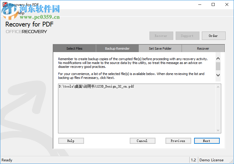 Recovery for PDF(pdf文件修復(fù)工具) 1.2.22190 官方版