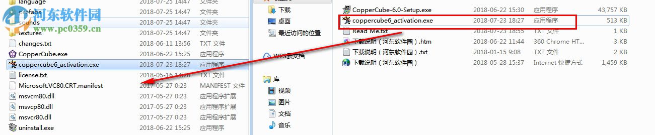 CopperCube Studio Edition6下載(附安裝教程) 6.0 中文破解版