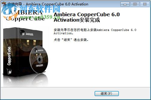 CopperCube Studio Edition6下載(附安裝教程) 6.0 中文破解版