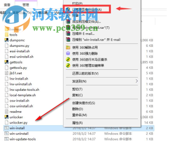 黑雷模擬器 1.0.2.2025 官方版