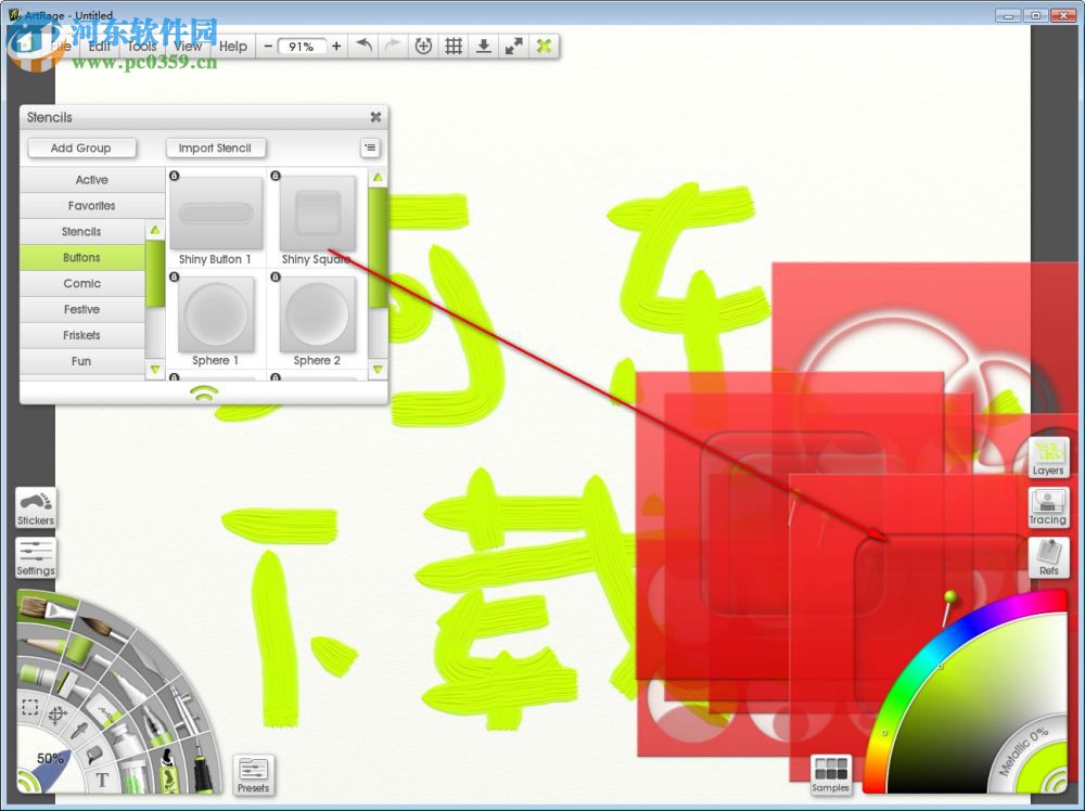 ArtRage(彩繪精靈) 4.5.2 漢化破解版