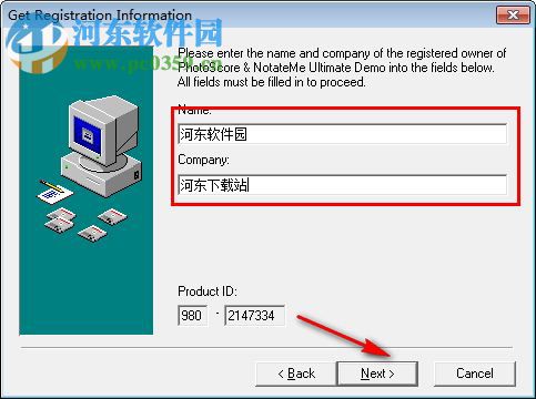 Neuratron PhotoScore8下載 8.8.6 破解版