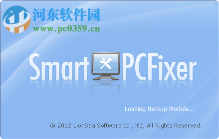 SmartPCFixer中文版(附注冊機(jī)) 5.5 免費(fèi)版