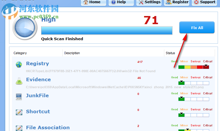 SmartPCFixer中文版(附注冊機(jī)) 5.5 免費(fèi)版