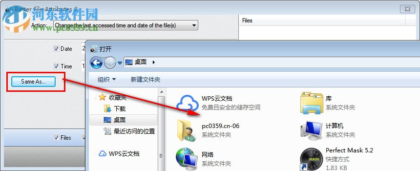 Better File Attributes(文件屬性修改工具) 2.11 官方版