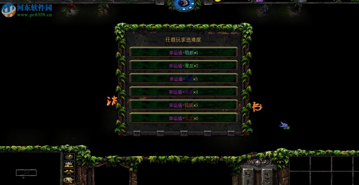 次元的世界v1.40【附游戲攻略】