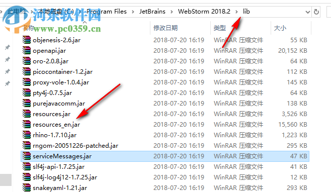 webstorm2018.2漢化補丁