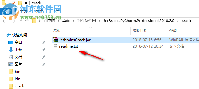 pycharm professional 2018.2漢化包