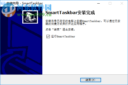 SmartTaskbar(任務(wù)欄隱藏軟件) 1.1.4 免費版