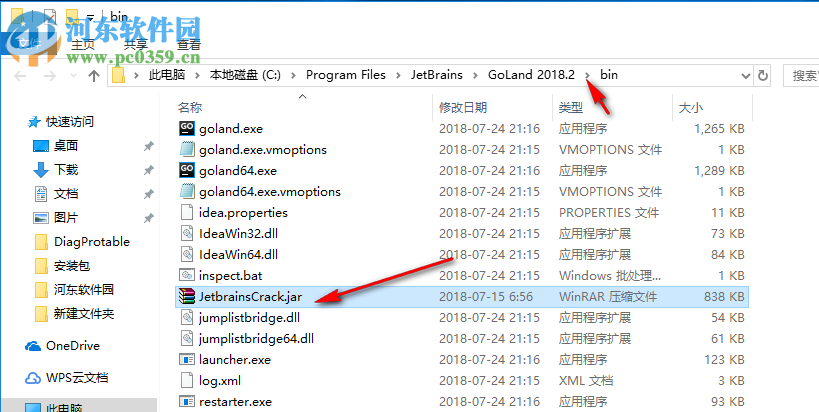 jetbrains goland 2018.2下載 漢化破解版