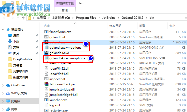 jetbrains goland 2018.2下載 漢化破解版