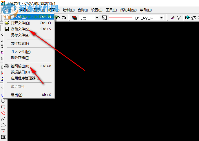 CAXA線切割8.0下載 2013R1 破解版