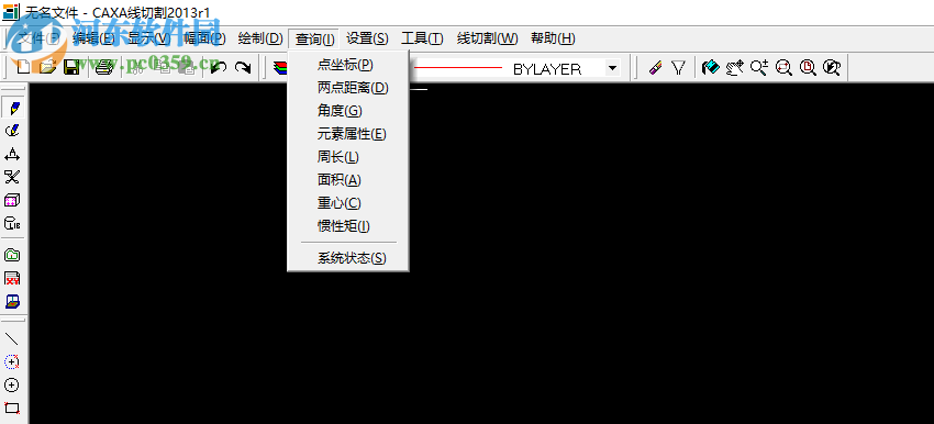 CAXA線切割8.0下載 2013R1 破解版