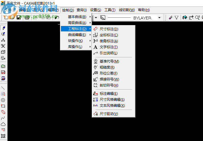 CAXA線切割8.0下載 2013R1 破解版